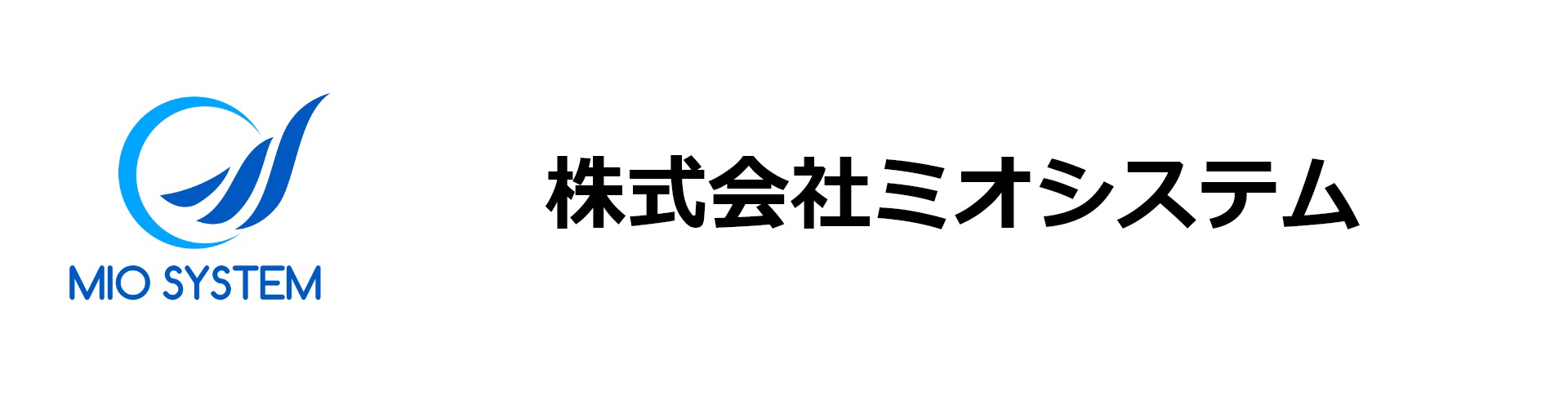 ChatGPTによる業界別カスタマイズソリューション：ビジネス革新への道